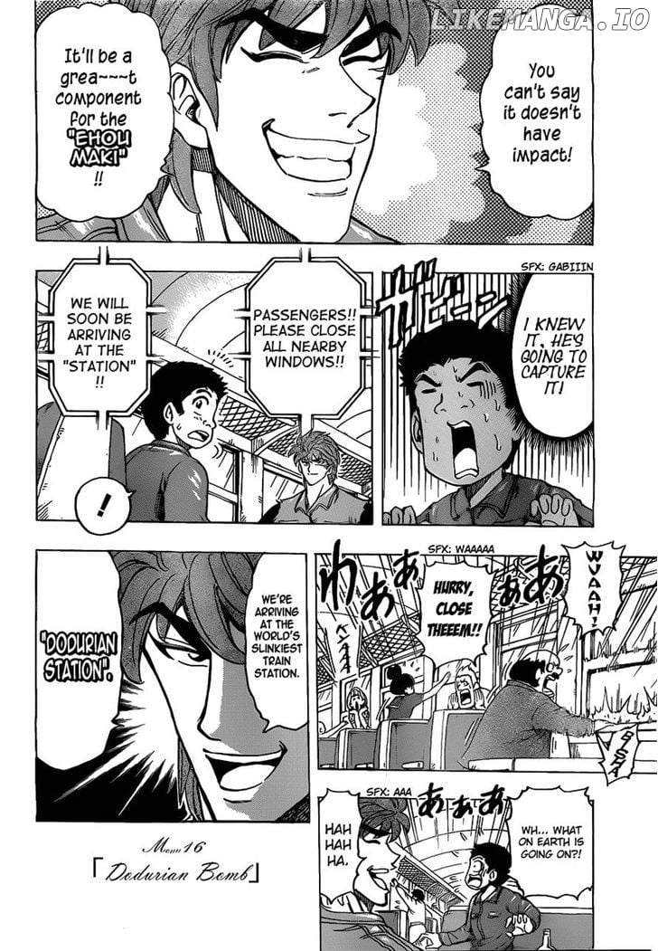 Toriko - Manga chapter 177 - page 6