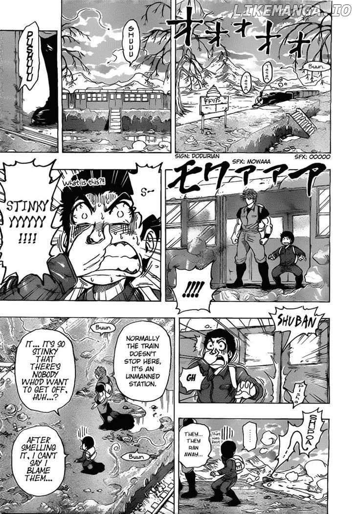 Toriko - Manga chapter 177 - page 7