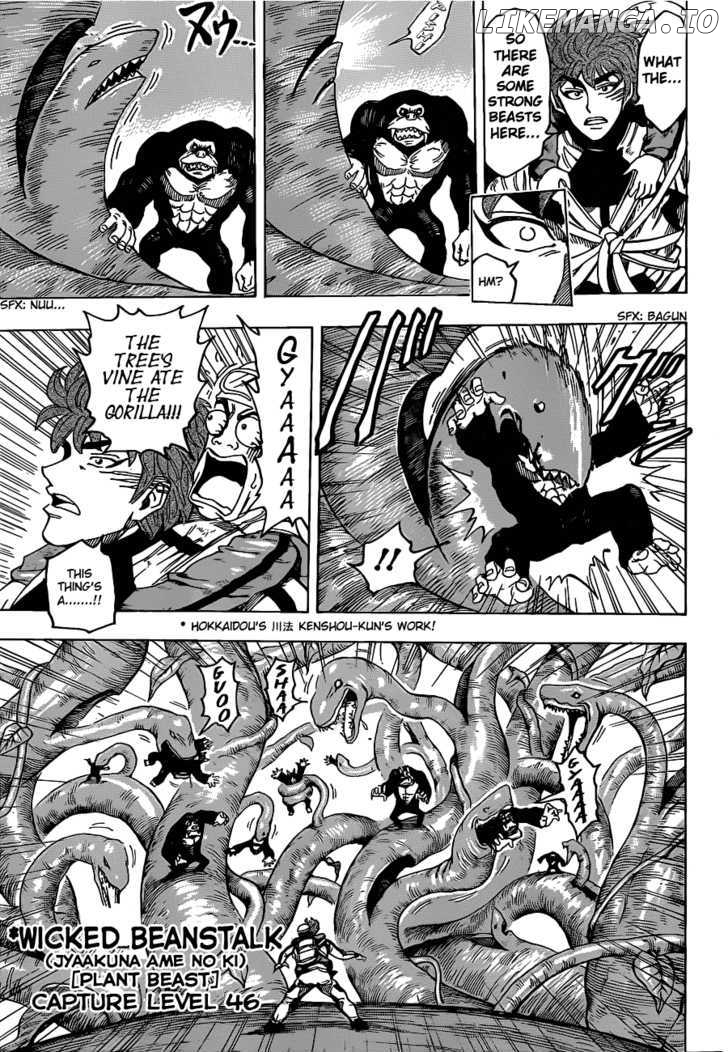Toriko - Manga chapter 104 - page 13