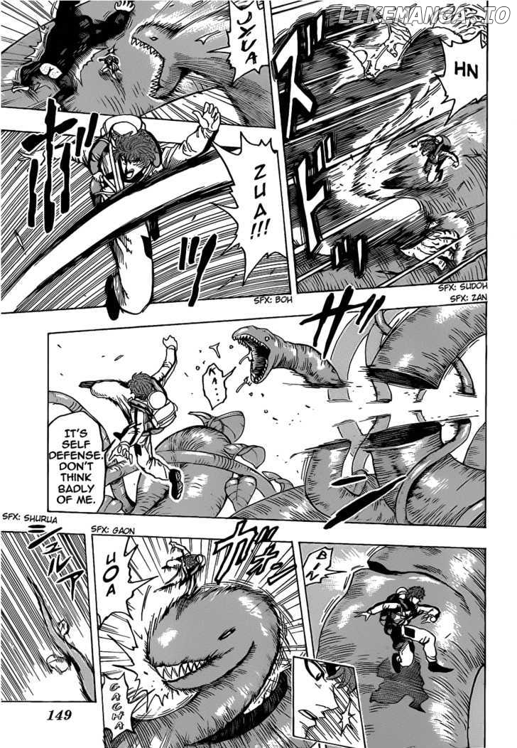 Toriko - Manga chapter 104 - page 15