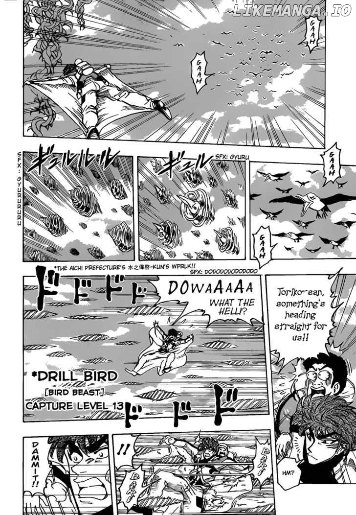 Toriko - Manga chapter 104 - page 18