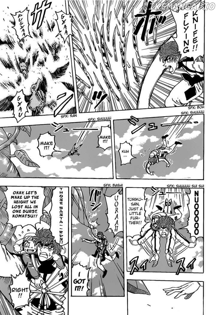 Toriko - Manga chapter 104 - page 19