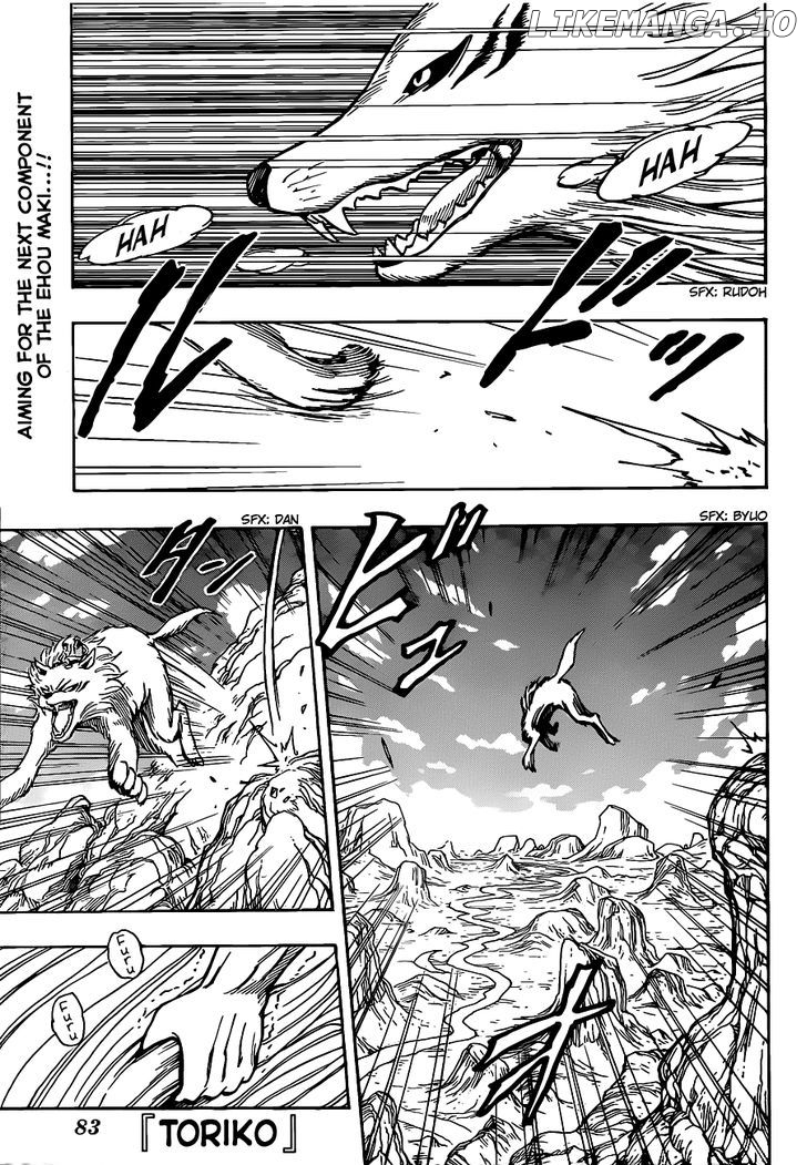 Toriko - Manga chapter 178 - page 1