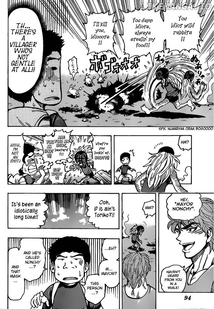 Toriko - Manga chapter 178 - page 12