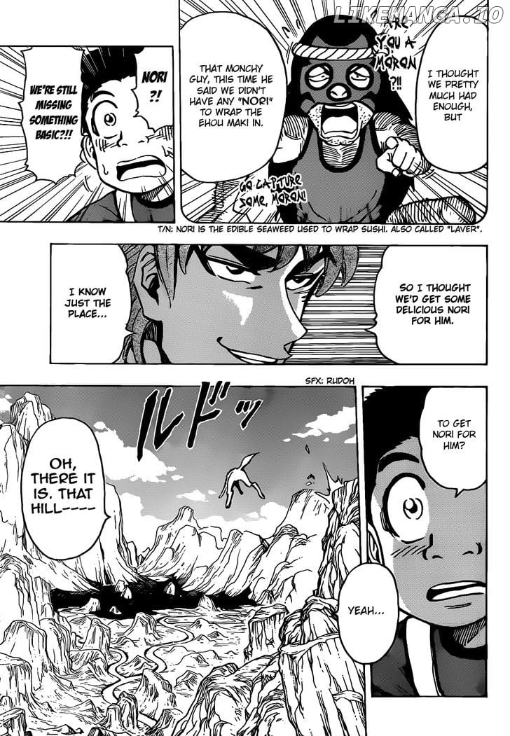 Toriko - Manga chapter 178 - page 3