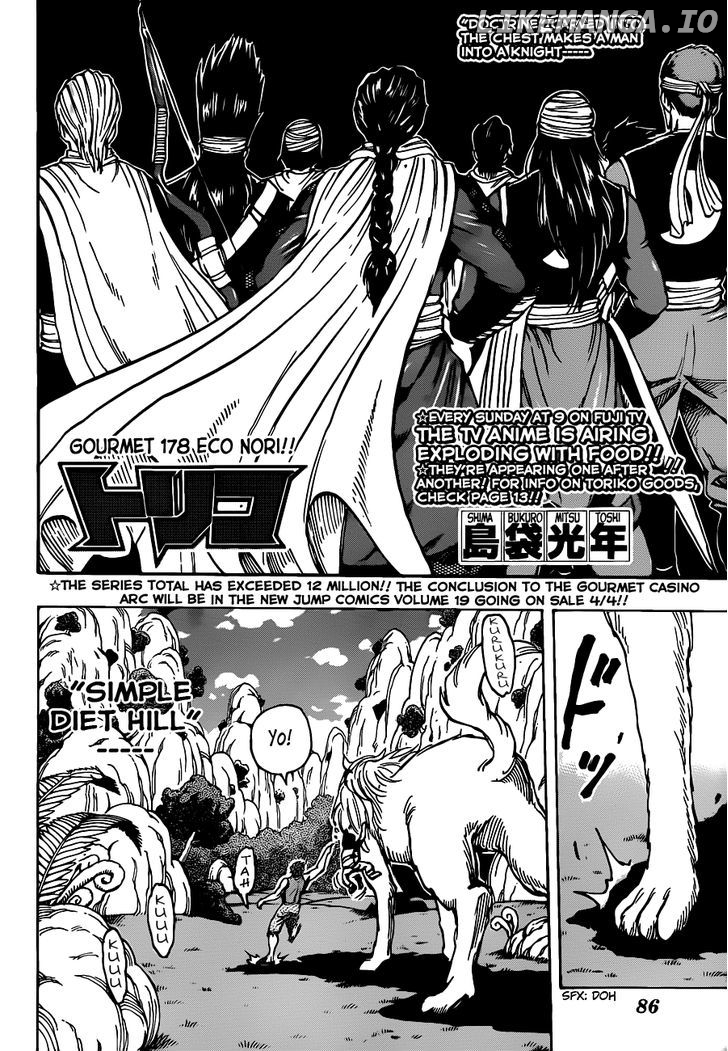Toriko - Manga chapter 178 - page 4