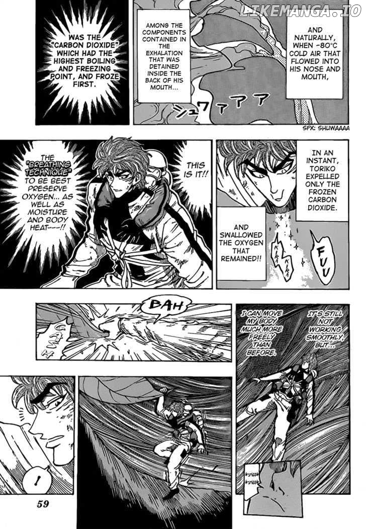 Toriko - Manga chapter 105 - page 15