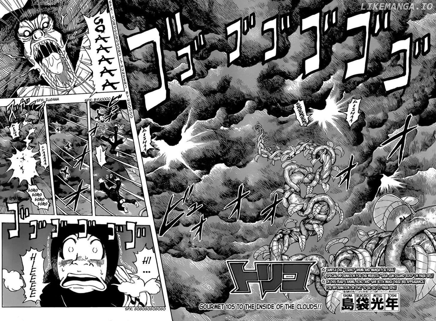Toriko - Manga chapter 105 - page 3