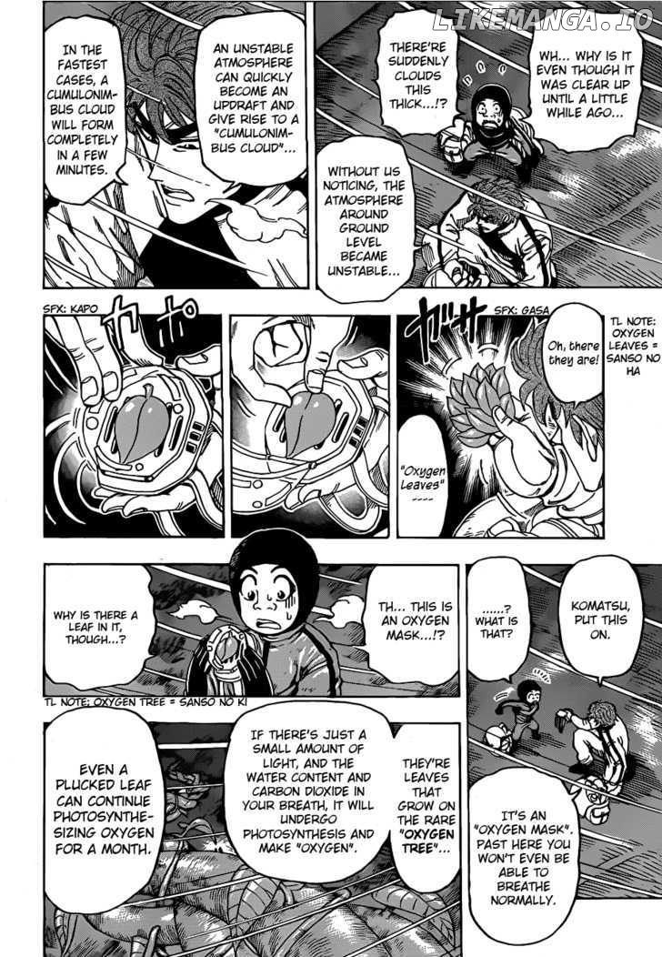 Toriko - Manga chapter 105 - page 4
