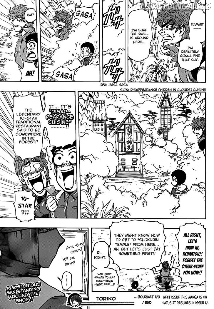 Toriko - Manga chapter 179 - page 17