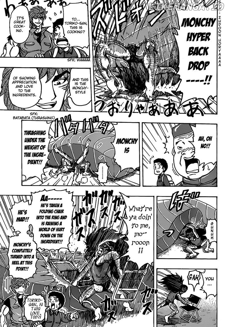 Toriko - Manga chapter 179 - page 5