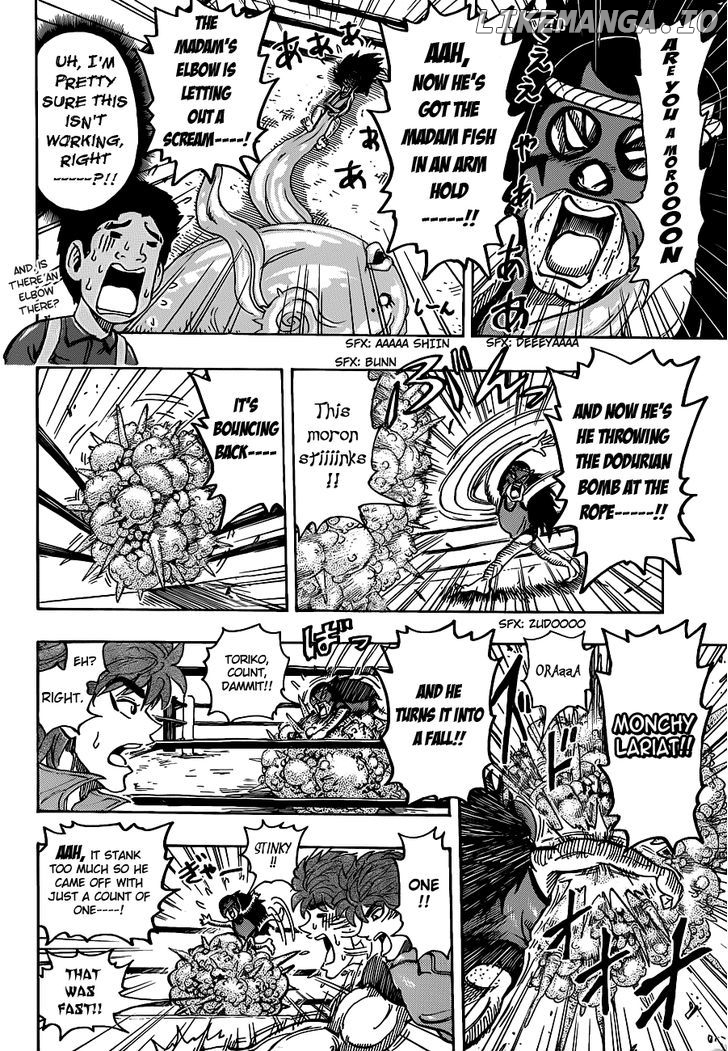 Toriko - Manga chapter 179 - page 6
