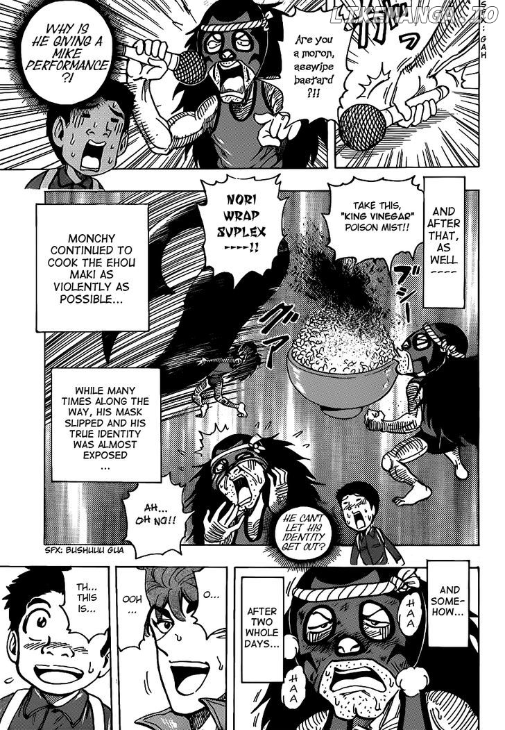 Toriko - Manga chapter 179 - page 7