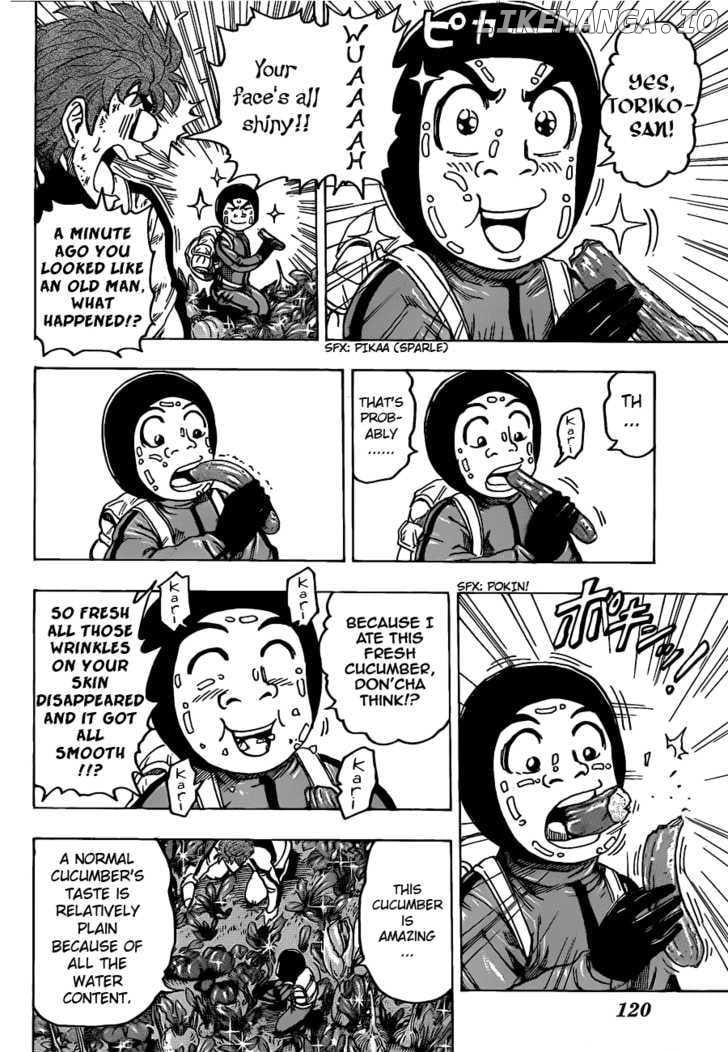 Toriko - Manga chapter 106 - page 13