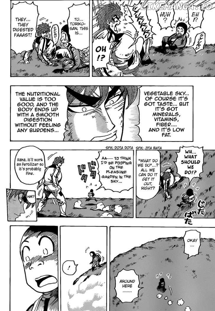 Toriko - Manga chapter 106 - page 17