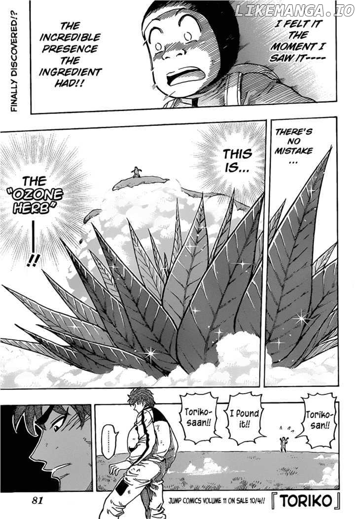 Toriko - Manga chapter 107 - page 1