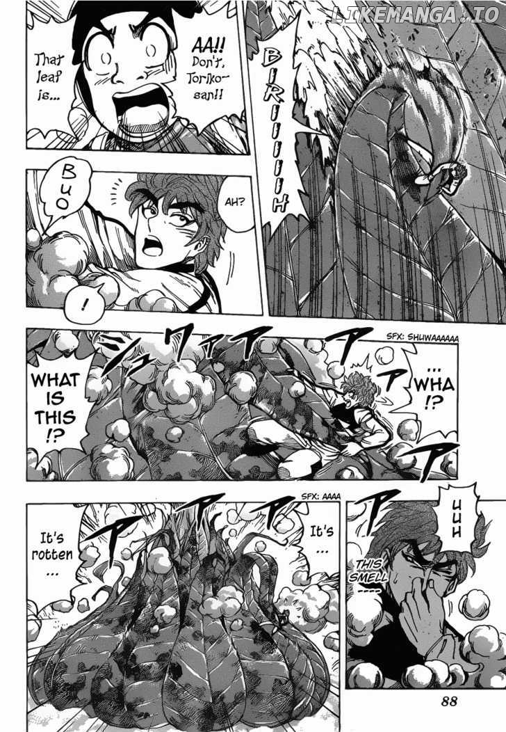 Toriko - Manga chapter 107 - page 8