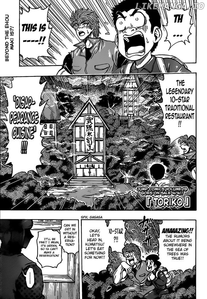 Toriko - Manga chapter 180 - page 1