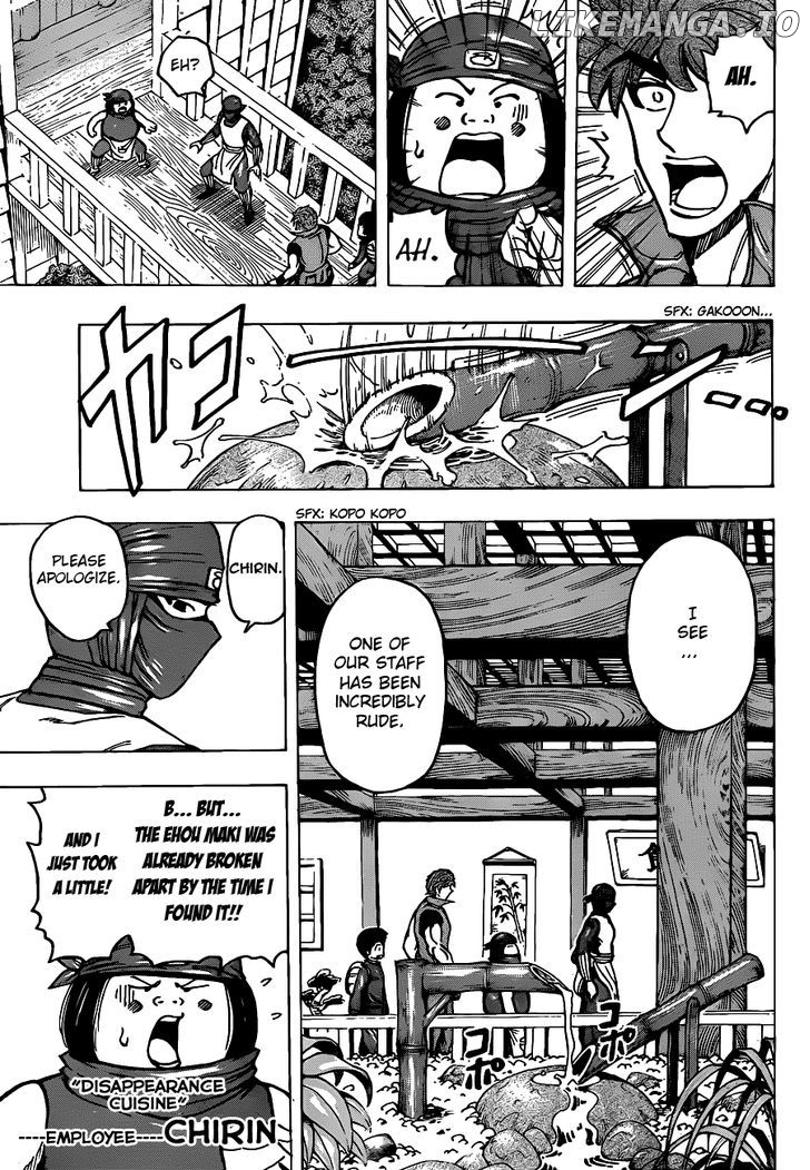Toriko - Manga chapter 180 - page 11