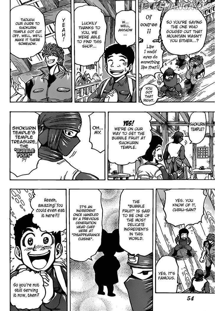 Toriko - Manga chapter 180 - page 12