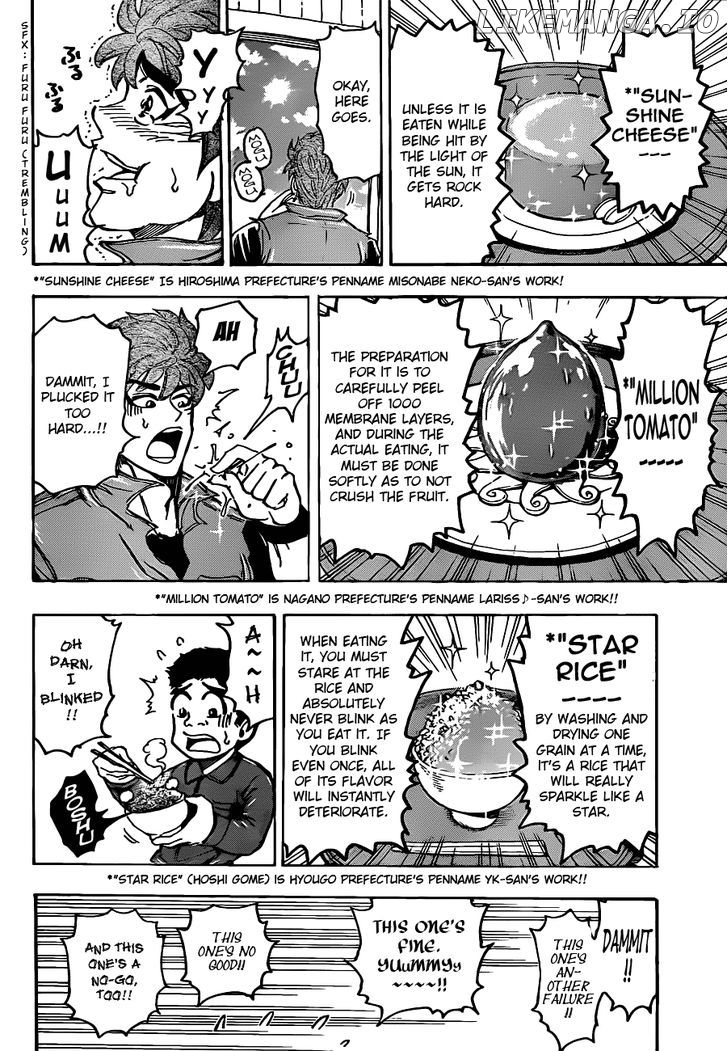 Toriko - Manga chapter 180 - page 16