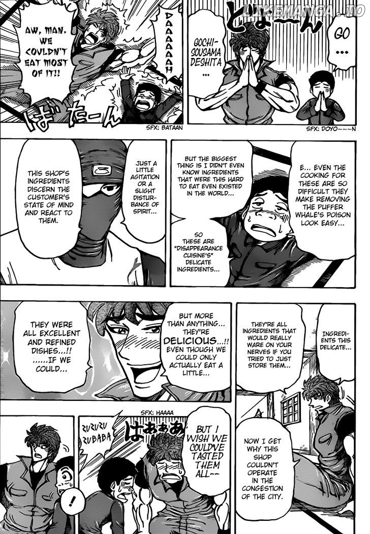 Toriko - Manga chapter 180 - page 17