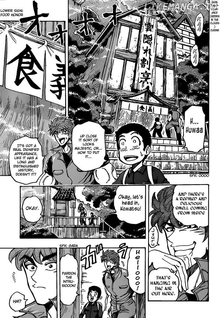 Toriko - Manga chapter 180 - page 3