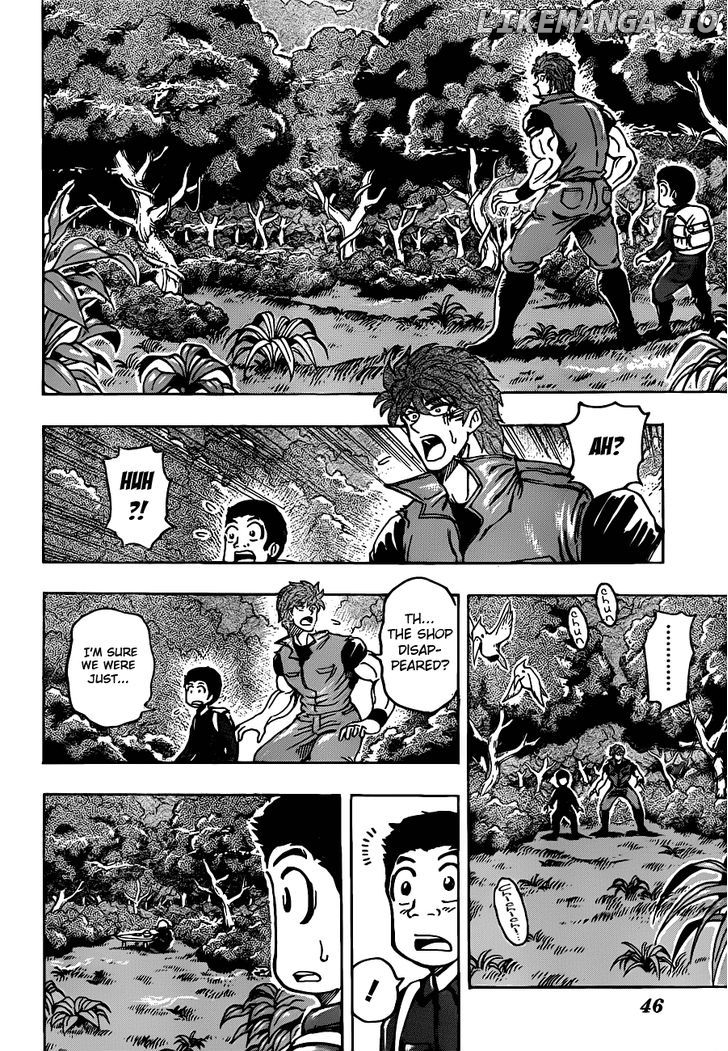 Toriko - Manga chapter 180 - page 4