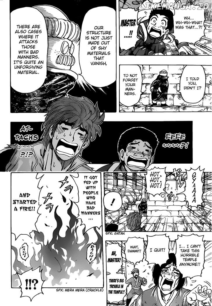 Toriko - Manga chapter 181 - page 14