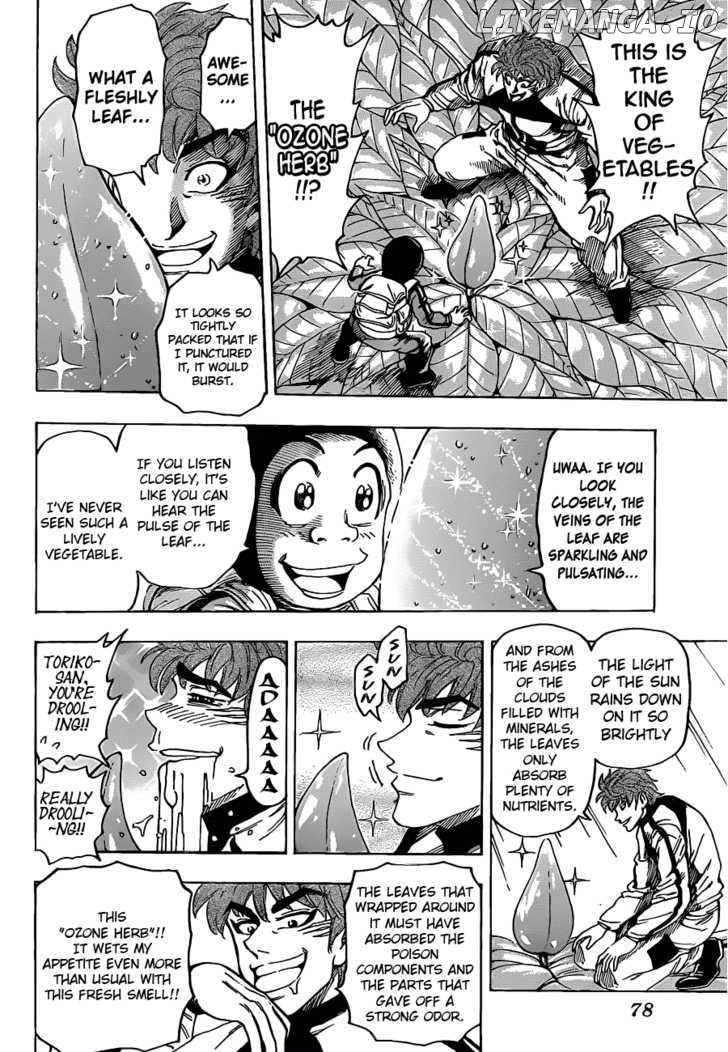 Toriko - Manga chapter 108 - page 4