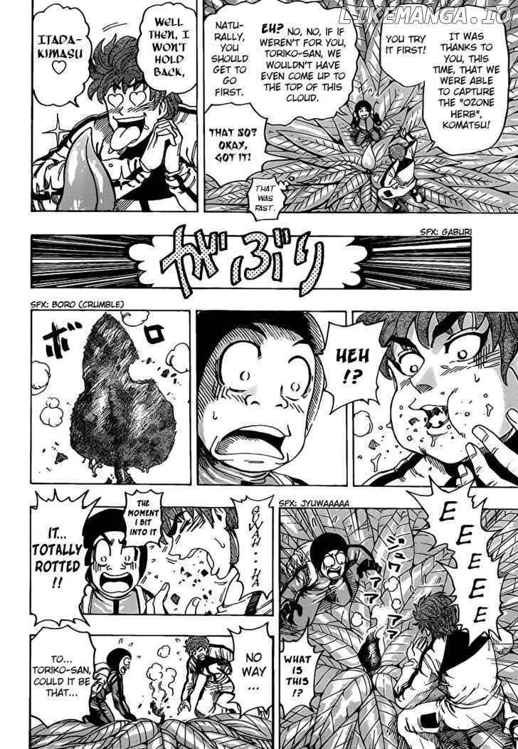 Toriko - Manga chapter 108 - page 6