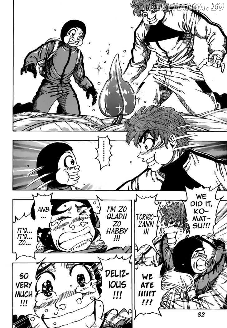 Toriko - Manga chapter 108 - page 8