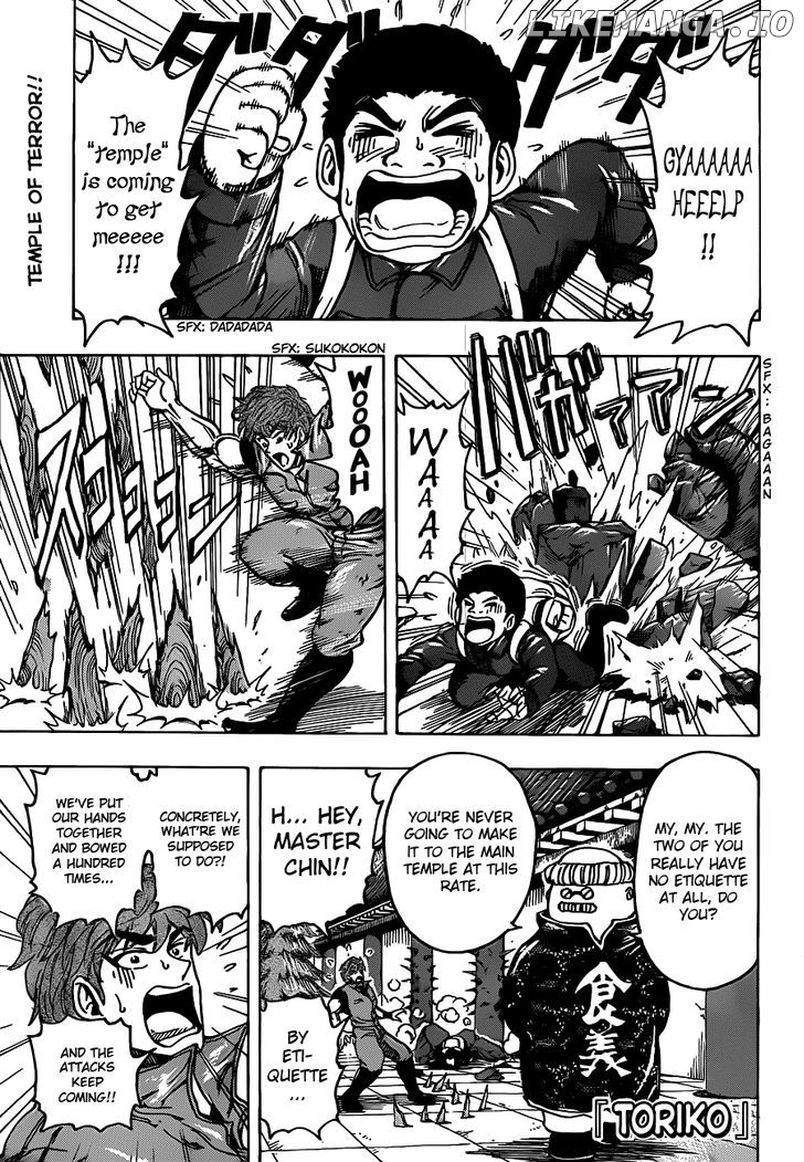 Toriko - Manga chapter 182 - page 1