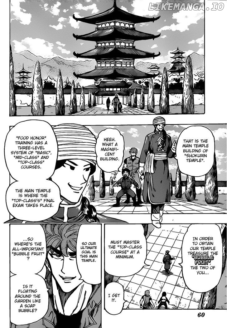 Toriko - Manga chapter 182 - page 13