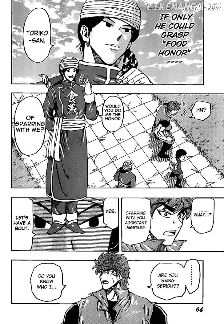 Toriko - Manga chapter 182 - page 17