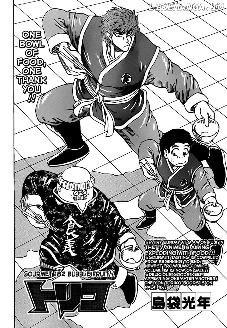 Toriko - Manga chapter 182 - page 4