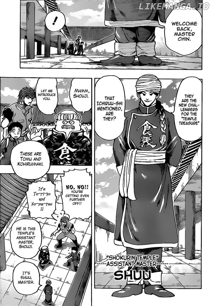 Toriko - Manga chapter 182 - page 8