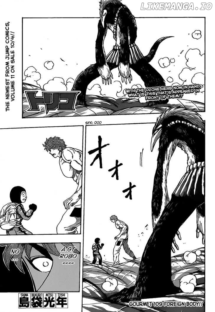 Toriko - Manga chapter 109 - page 1