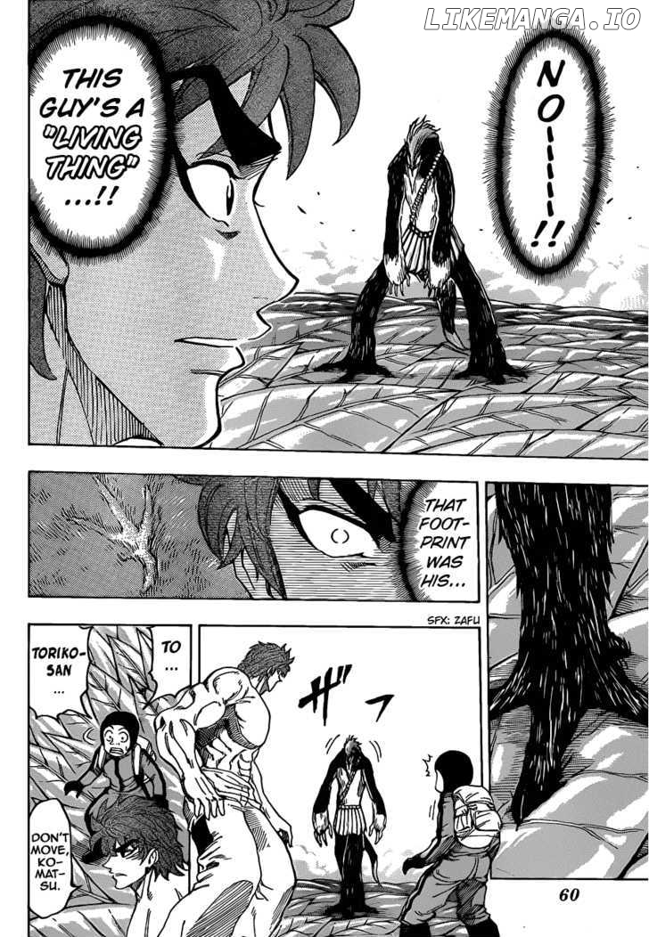 Toriko - Manga chapter 109 - page 2