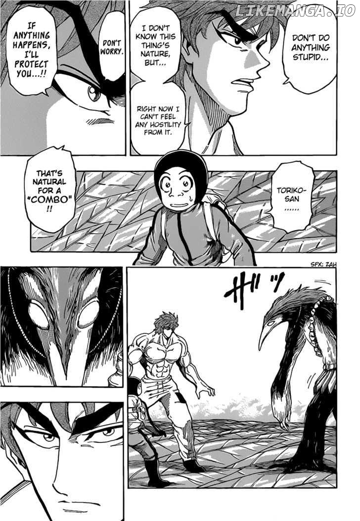 Toriko - Manga chapter 109 - page 3