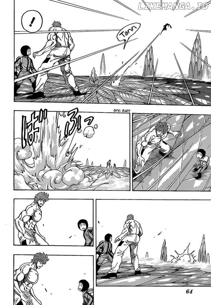 Toriko - Manga chapter 109 - page 6