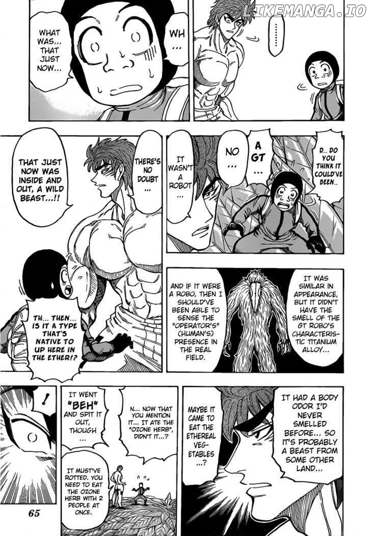 Toriko - Manga chapter 109 - page 7