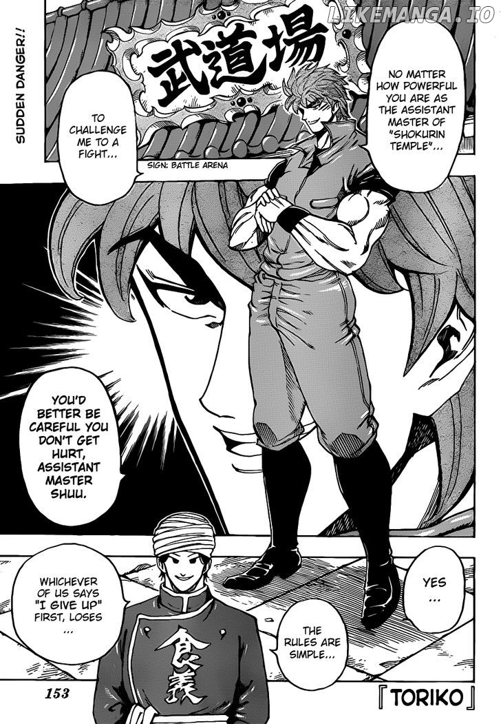 Toriko - Manga chapter 183 - page 1