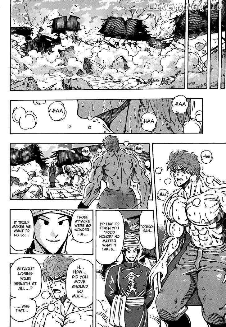 Toriko - Manga chapter 183 - page 14