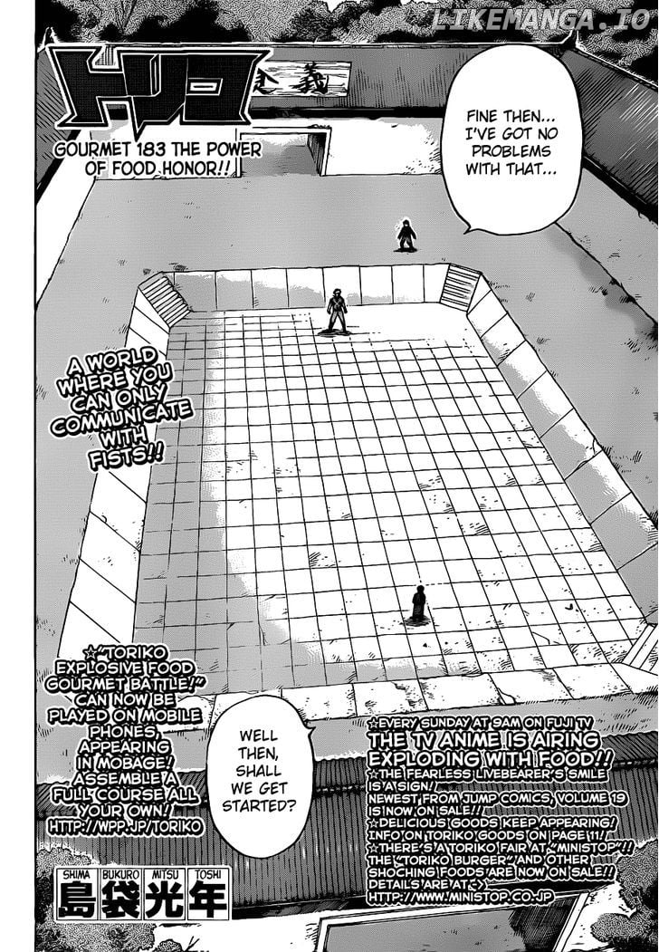 Toriko - Manga chapter 183 - page 2