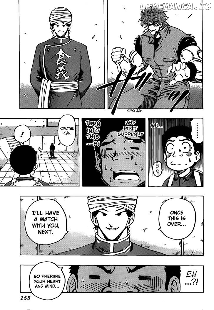 Toriko - Manga chapter 183 - page 3
