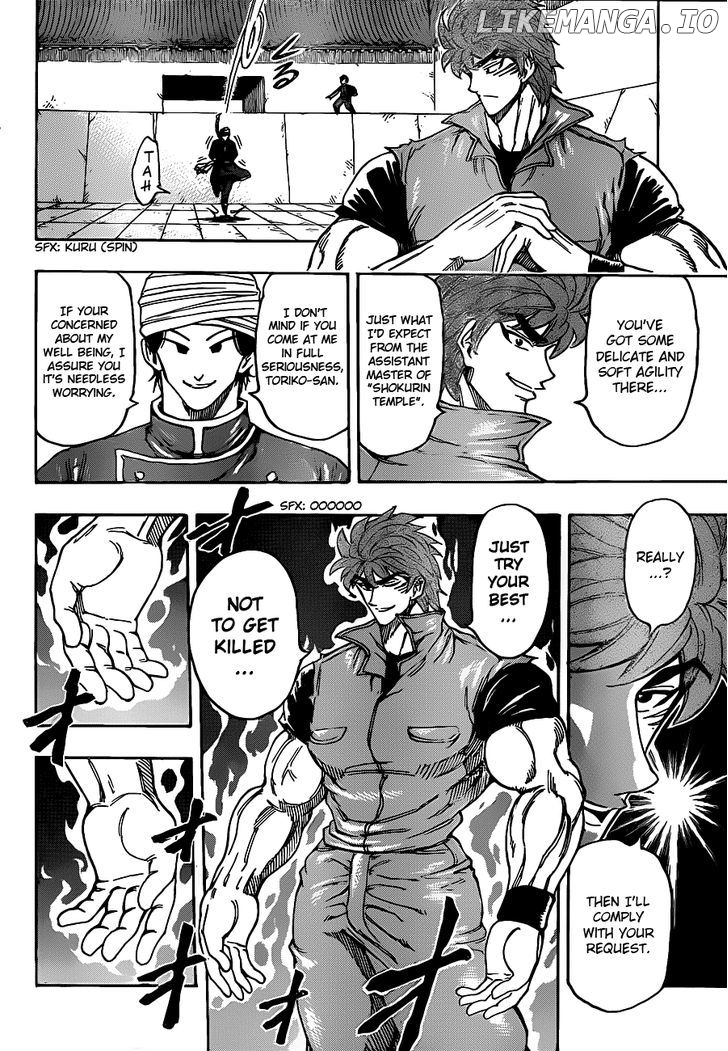Toriko - Manga chapter 183 - page 6