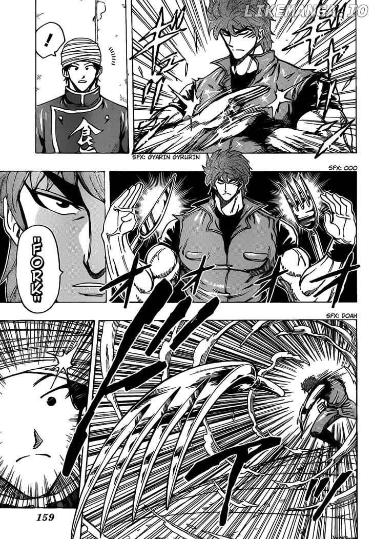 Toriko - Manga chapter 183 - page 7