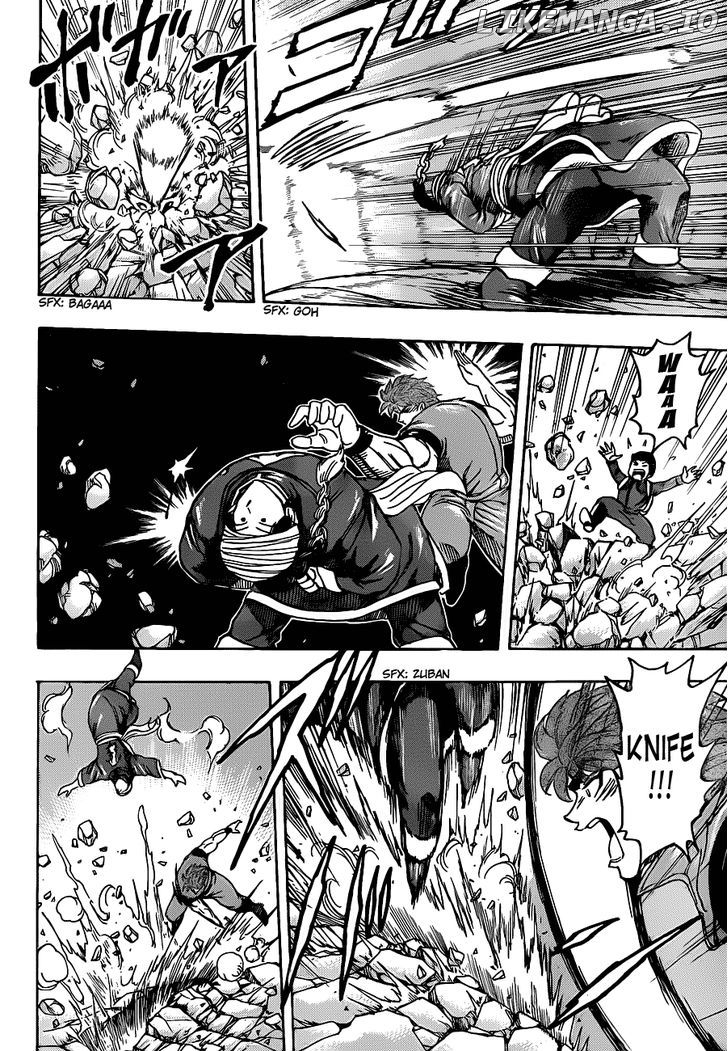 Toriko - Manga chapter 183 - page 8