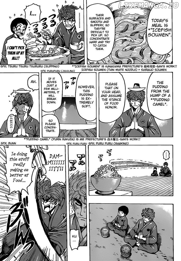 Toriko - Manga chapter 184 - page 13